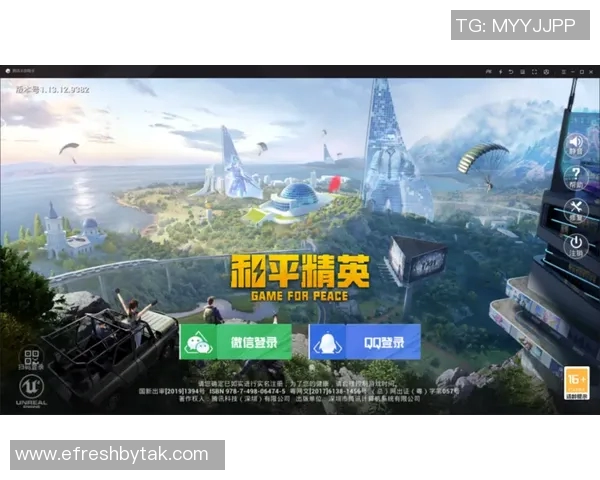 和平精英战术WE的运营体系探讨与实践经验分享实时新闻