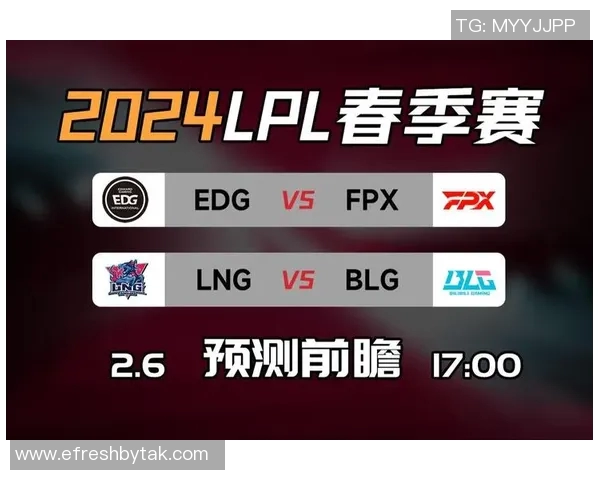 赛后复盘EDG与FPX耐力对决的精彩瞬间与战术分析实时新闻